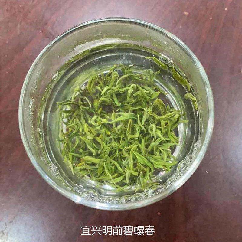 2025年宜兴明前碧螺春绿茶新茶200g