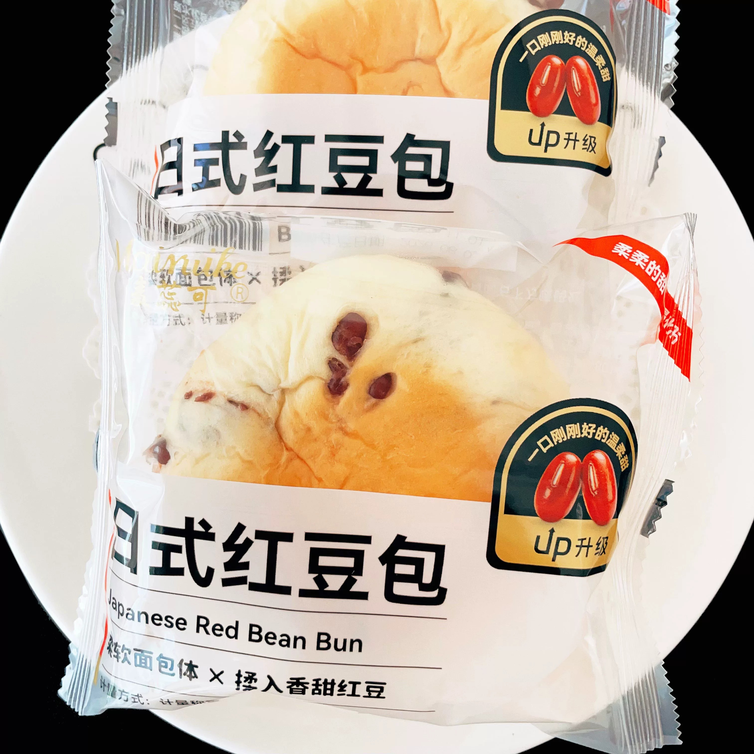 麦蕊可日式红豆包奶酪夹心面 面包儿童营养早餐代餐下午茶糕点心