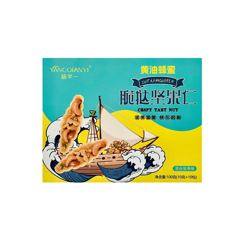 杨芊一黄油蜂蜜脆挞坚果仁黄油蜂蜜脆挞坚果仁零食坚果船独立包装
