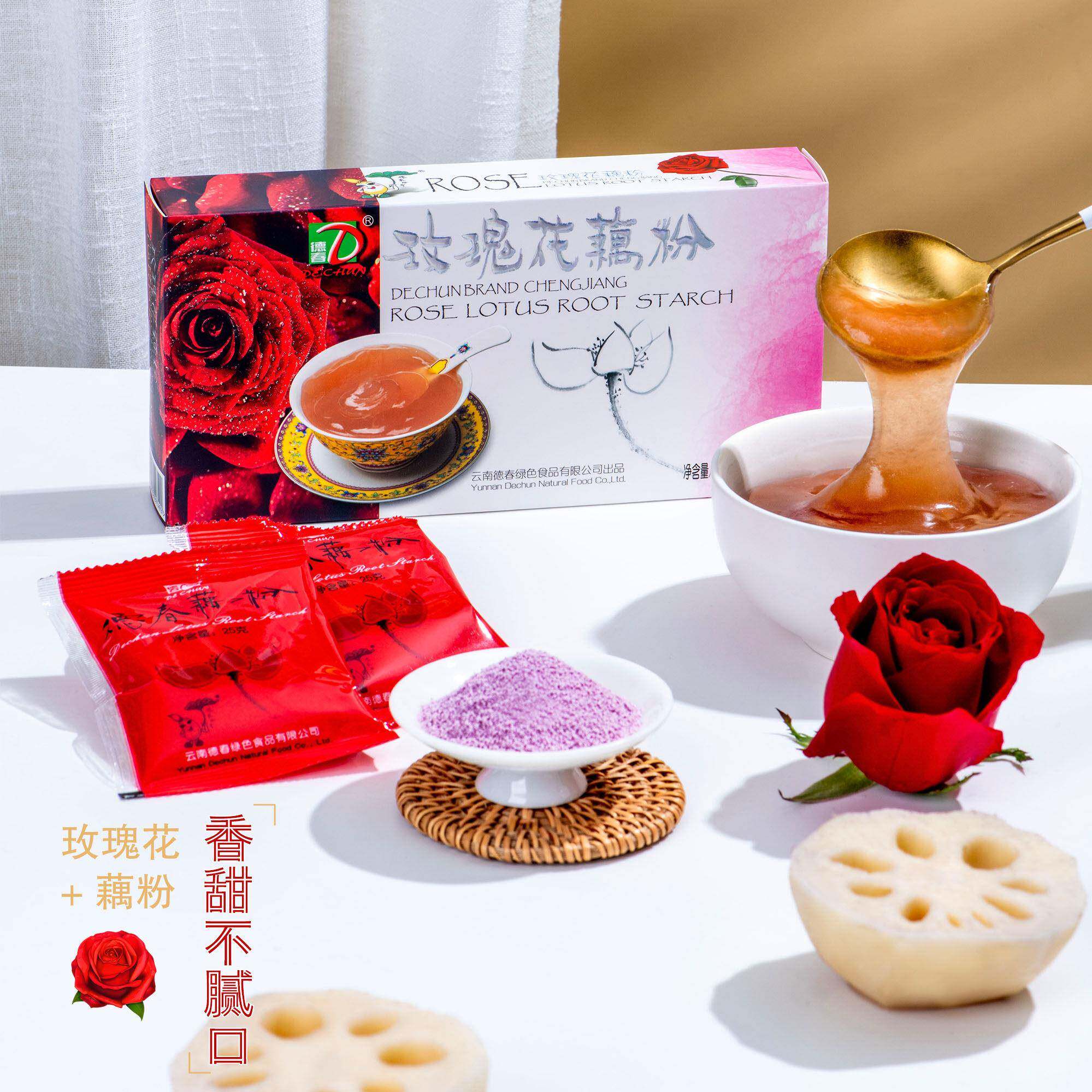 德春牌澄江花韵藕粉200克/盒独立装（25克*8小包）