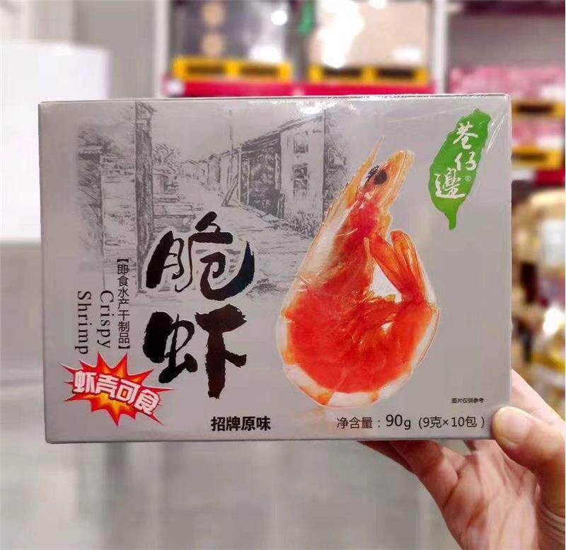 巷仔边高钙脆虾虾干即食烤虾孕妇儿童高蛋白营养山海姆味同款零食
