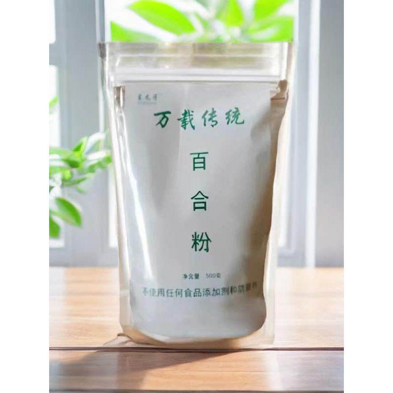 500克龙牙百合粉纯粉正宗传统工艺无添加江西宜春万载特产礼袋装