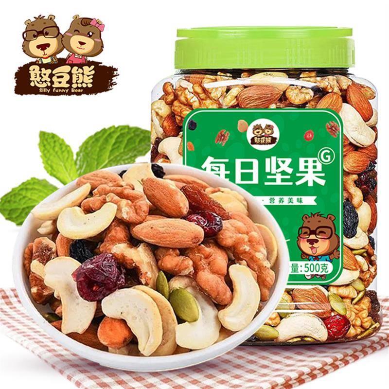 憨豆熊_每日坚果/严选甄材坚果果干/健康零食混合坚果G_W