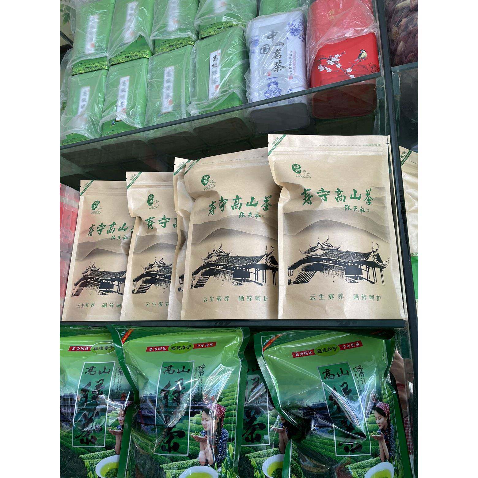 寿宁高山云雾绿茶2025年新茶散装袋装500g