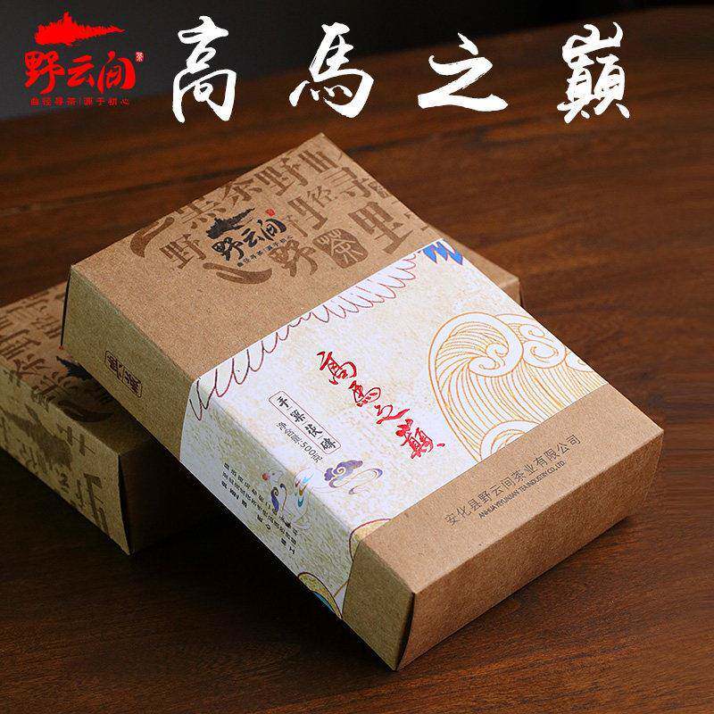 野云间正宗安化黑茶金花茯砖茶高马之巅湖南安华手筑茯砖茶500g