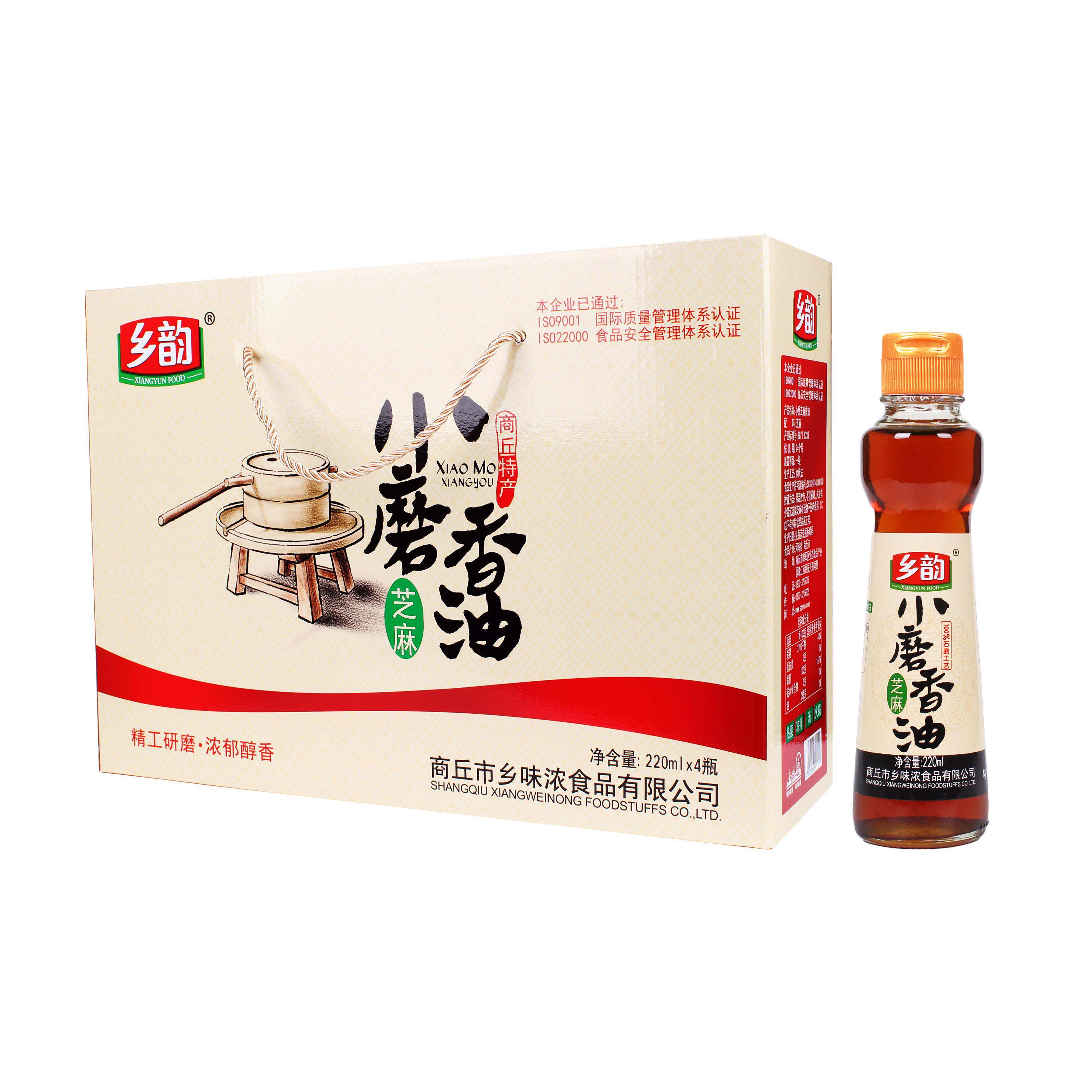 乡韵芝麻香油礼盒装河南特产220ml*4瓶小磨香油无添加