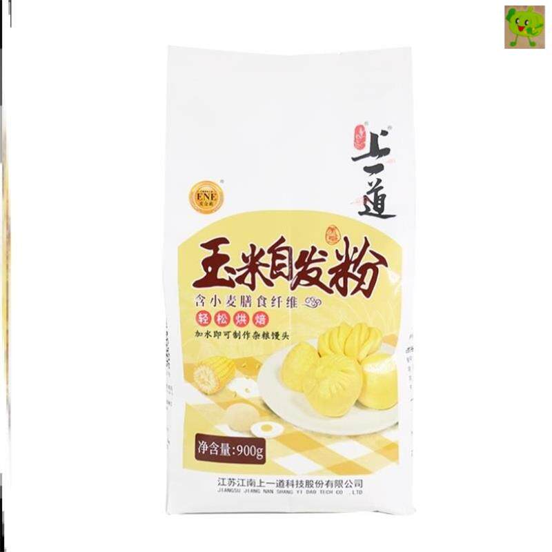 2019自发粉上一道花卷杂粮