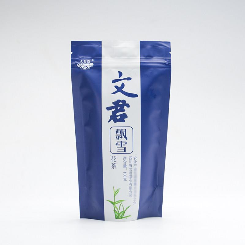 文君花茶四川茉莉花茶川派飘雪浓香型正宗散装毛尖新茶横县自饮装