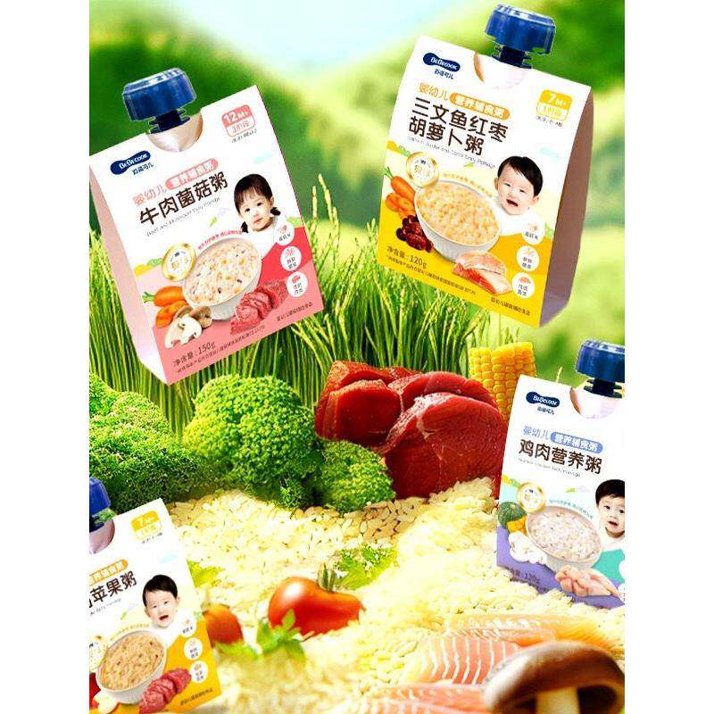 百蓓可儿婴幼儿童营养辅食粥三文鱼鸡肉牛肉速食粥儿童早餐米糊粥
