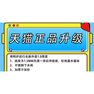 普来旺烤鸭炉木炭商用烧鸭炉燃气不锈钢烤炉吊炉脆皮五花肉烤肉炉