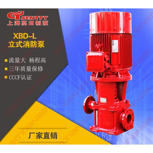 XBD消防泵立式 水泵消火栓泵喷淋泵增压稳压设备污水泵长轴深井泵