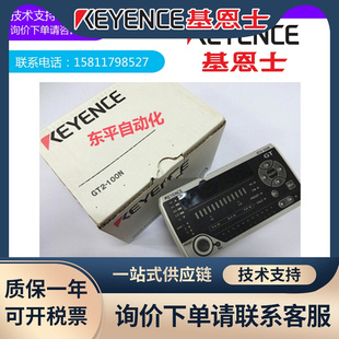 原装 GT2 100P基恩士KEYENCE 数字传感器头 100N 高精度接触式