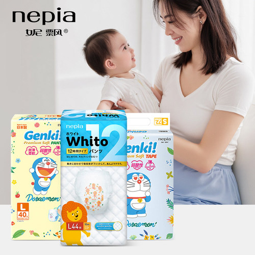 妮飘纸尿裤日本进口拉拉裤宝宝