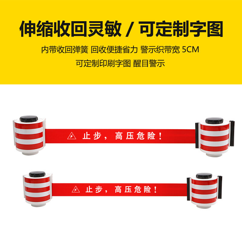 磁铁警示带配电柜安全工具柜用磁吸式警示带自动伸缩隔离警戒带,农用物资,苗木固定器/支撑器,淘宝优惠券,粉丝福利购,淘宝优惠卷