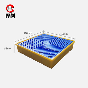 厚创安防危废化学品塑料防渗漏托盘防泄漏机油桶托盘防漏卡板 迷