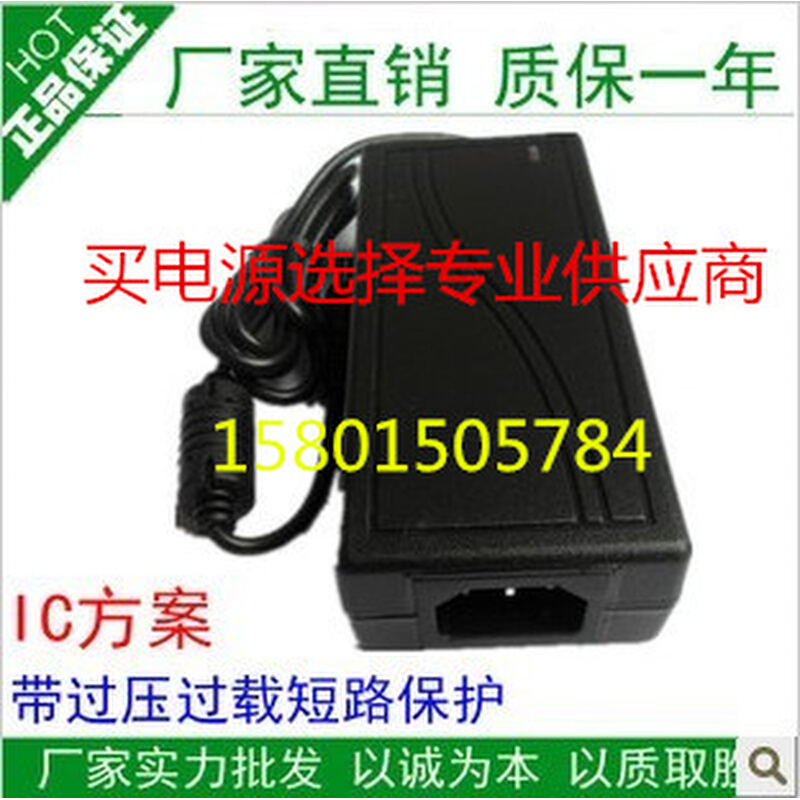 适用于虹光Avision i1150 DSL320 GA 扫描仪 电源适配器 24V2A