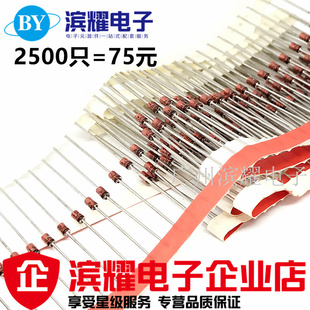 1W27V 1瓦稳压管 1N4750A 排带直插DO IN4750A ST稳压二极管