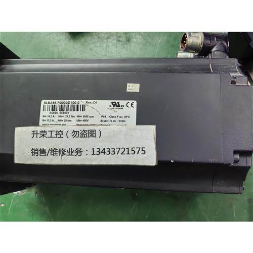 议价议价议价伺服电机8LSA66.R0030D100-0现货询价议价议价议
