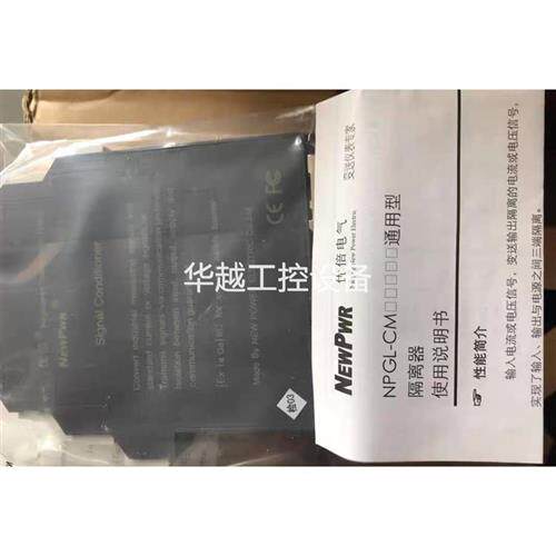 议价NPGL-CMD111D品优倍隔离器NPGL-CMD1