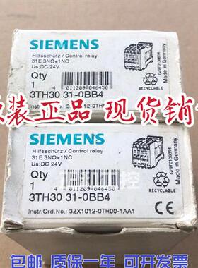 议价原装进口 正品西门子直流接触器 3TH3031-0BB4 DC24V全新原装