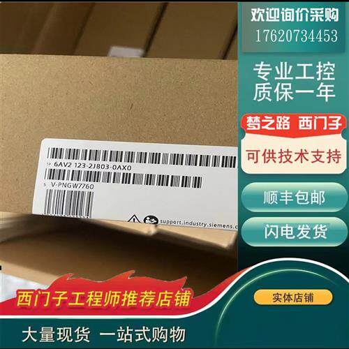 议价触摸屏KTP700/900/1200 6AV2123-2GB03/2JB03/2MB03-0AX0
