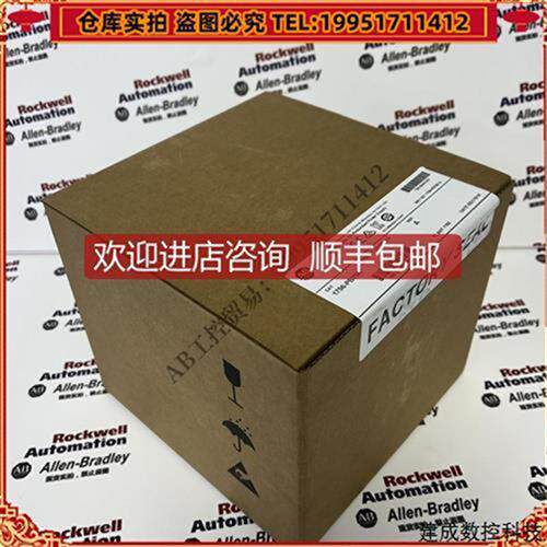 议价询价AB 1756-PB75R 罗克韦尔    询价