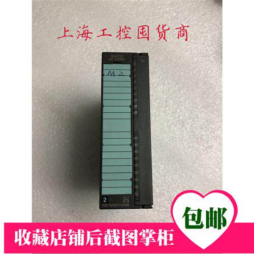 议价6ES7 332-5HD01-0AB0原装西门子PLC模块 6ES7332-5HD01-0AB0