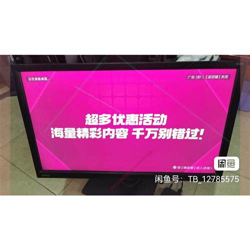 议价明基 BL2420-T,显示器 24寸,2K分辨率,原生8B