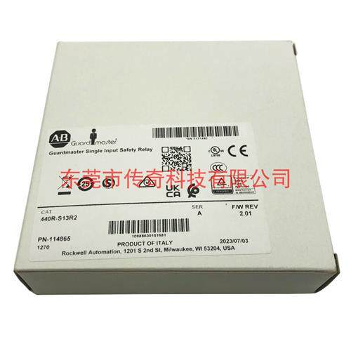 议价440R-S13R2 美国 Rockwell 全新原装 AB 安全继电器 440RS13R