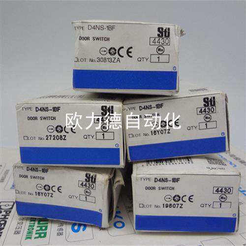 议价全新 安全门开关 D4NS-1BF 现货 D4NS-1DF D4NS-1BFS-K