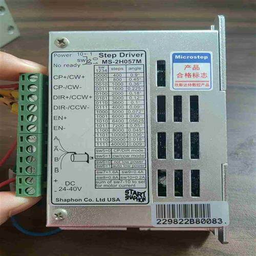 议价MS-2H057M 步进电机驱动器 斯达特 可当新拍前询价