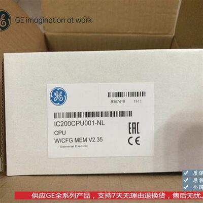 议价IC200CPU001 GE VersaMax系列CPU模块PLC模块全新