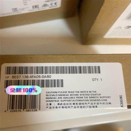 议价6ES7138-4FA05-0AB0(对付设备)