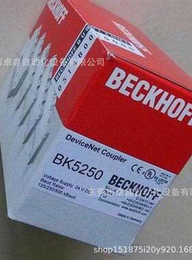 议价拍前咨询倍福Bk9050BK5120BK9053BK5250BC5150现货议价议价