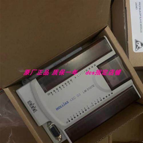 议价PLC模块LM3108/LM3109/LM3212/LM3107/LM3107E/LM3223/LM3230