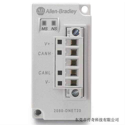 议价2080-DNET20 Rockwell AB Micro800 DeviceNet 模块 2080DNET