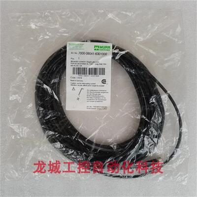 议价*现货销售*全新原装穆尔MURR 线缆 7000-08041-6301000 现货