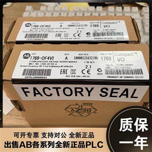 议价美国AB 1769-RL1 1769-RL2 1769-RTBN10 罗克韦尔全新 模块