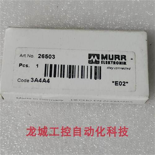 议价*现货销售*全新原装穆尔MURR 西门子接触器抑制器 26503现货2