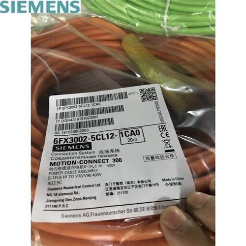 议价6FX30025CL121CA0西门子电源线预制20m 6FX3002-5CL12-1CA0/1