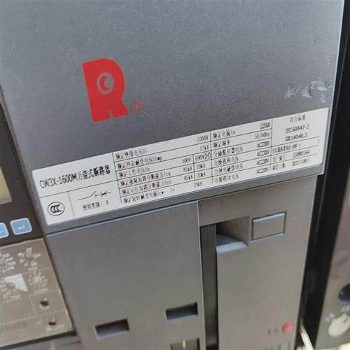 议价常熟开关厂CW3X-1600M万能式断路器,3P. 1250(淼淼电子)