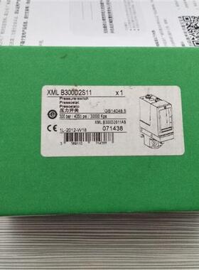 议价压力开关 XMLB300D2S11 XML-B300D2S11 全新现货