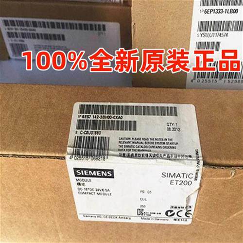 议价西门子模块6ES7142-3BH00-0XA0 ET200 BM142原装6ES71423BH00