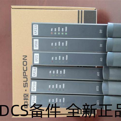 议价浙大中控卡件 XP248 XP351 XP372 XP313I XP351H XP313 XP248