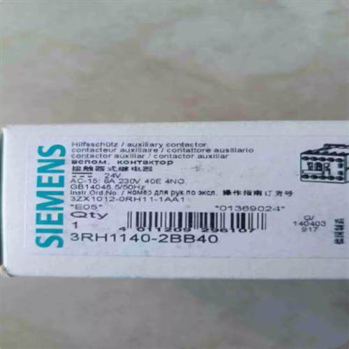 议价西门子继电器辅助接触器3RH1140-2BB40接触式继电器3RH11402B