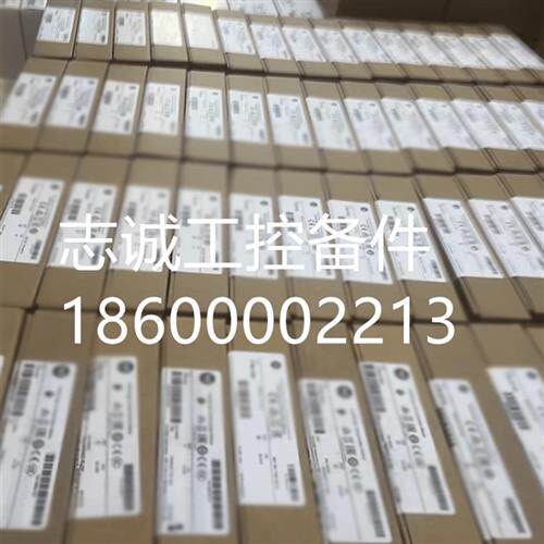 议价1769-L35E/1769-IQ32/1769-SDN/ 1769-OB32罗克韦尔现货欢迎