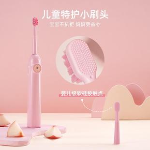 儿8574电宝牙软刷毛全以自充6 岁上 电动1童2岁式 小动男女孩宝10