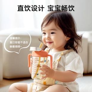 3岁以度上刻喝牛PSU小01446吸管奶杯杯大宝 豆儿土童直饮杯奶2宝P