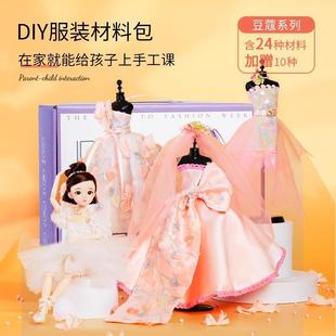 0岁小日物孩5KAL童设6手工DI生Y礼7汉服计871礼盒缝玩做衣服换装