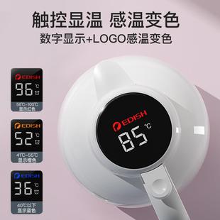 E婚DI温S保壶H智热大容能瓶便携24253温水壶家用结保热量水壶暖水